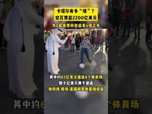 方硕冲击受,所罗门空中,接力完成扣,狗万官网,体育赛事资讯,足球赛事平台,篮球赛事动态,赛事资讯