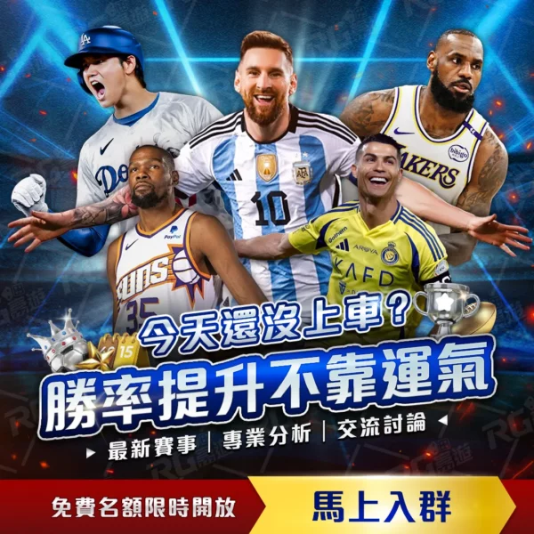 王猛解析森,林狼坚韧新,视角,狗万官网,体育赛事资讯,足球赛事平台,篮球赛事动态,赛事资讯