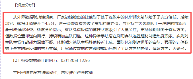 薇恩,战况,大乐透期号,狗万官网,体育赛事资讯,足球赛事平台,篮球赛事动态,赛事资讯