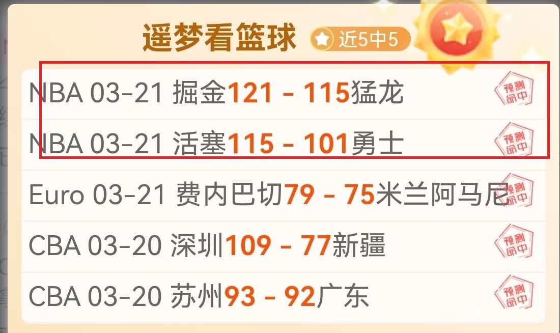 薇恩,战况,大乐透期号,狗万官网,体育赛事资讯,足球赛事平台,篮球赛事动态,赛事资讯