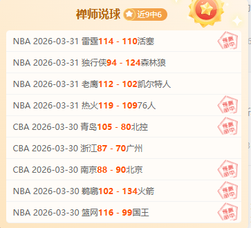 大乐透期号,专家推荐,质合分析前,狗万官网,体育赛事资讯,足球赛事平台,篮球赛事动态,赛事资讯