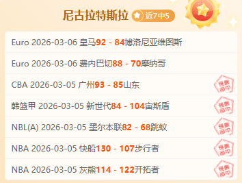 居勒尔遭遇,边缘边缘化,无缘关键赛,狗万官网,体育赛事资讯,足球赛事平台,篮球赛事动态,赛事资讯