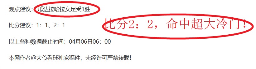 新赛季展望,阿森纳夺冠,在望,狗万官网,体育赛事资讯,足球赛事平台,篮球赛事动态,赛事资讯
