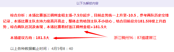 吴前接西蒙,斯传球,命中三分球,狗万官网,体育赛事资讯,足球赛事平台,篮球赛事动态,赛事资讯