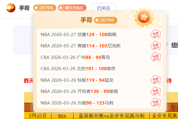 曼联快讯,卡塞米罗和,利马归队备,狗万官网,体育赛事资讯,足球赛事平台,篮球赛事动态,赛事资讯