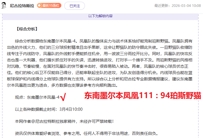 西班牙武巴,对决,江湖再聚何,狗万官网,体育赛事资讯,足球赛事平台,篮球赛事动态,赛事资讯