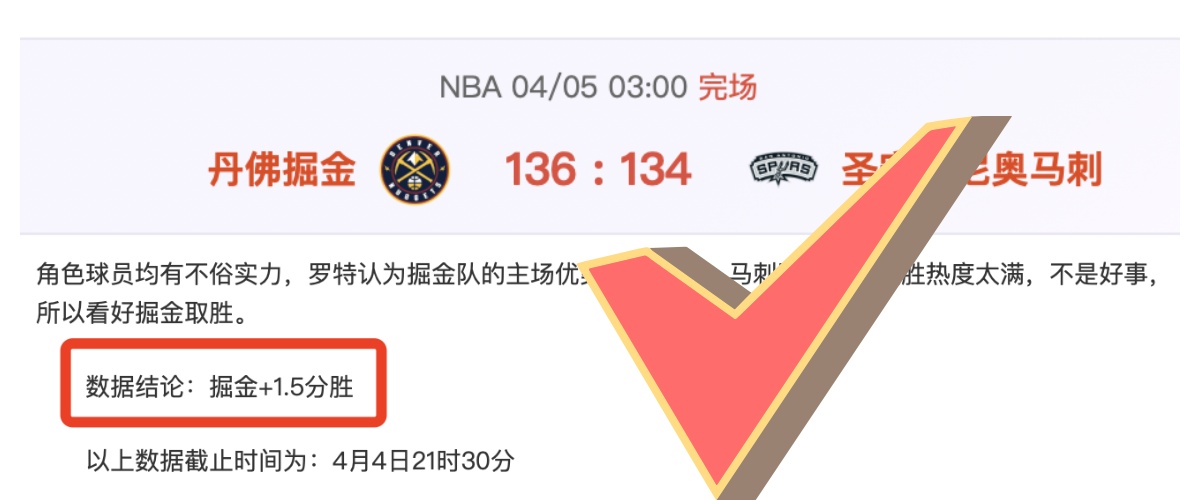 中国越野滑,雪队亚冬会,首日斩获两,狗万官网,体育赛事资讯,足球赛事平台,篮球赛事动态,赛事资讯