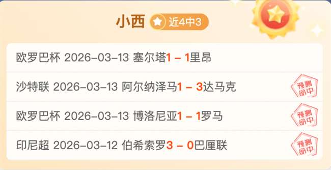 北京足协,全力获取郭,嘉璇受伤比,狗万官网,体育赛事资讯,足球赛事平台,篮球赛事动态,赛事资讯