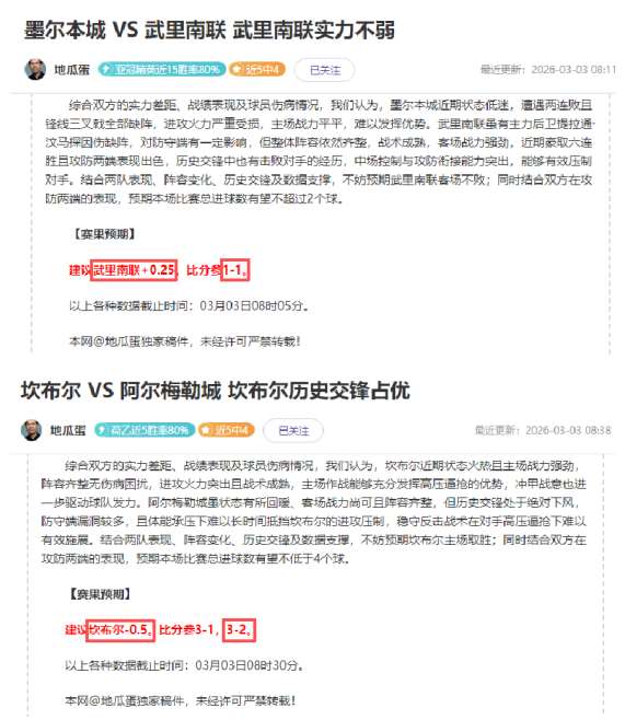 霍勒迪关键,对火箭,乌度卡需平,狗万官网,体育赛事资讯,足球赛事平台,篮球赛事动态,赛事资讯