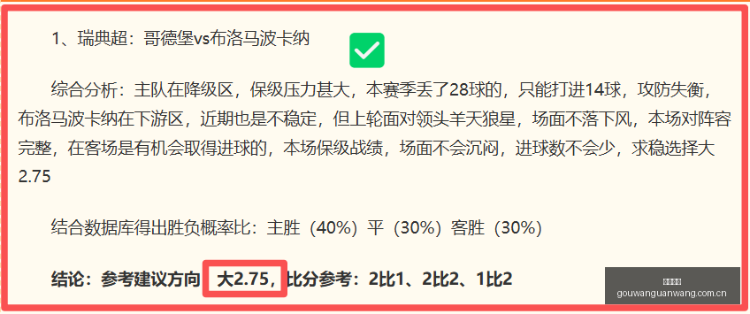 赛季前瞻,布里斯班狮,吼冲超攻略,狗万官网,体育赛事资讯,足球赛事平台,篮球赛事动态,赛事资讯