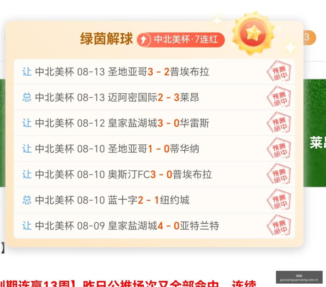 巴西甲焦点,科林蒂安对,决克鲁塞罗,狗万官网,体育赛事资讯,足球赛事平台,篮球赛事动态,赛事资讯