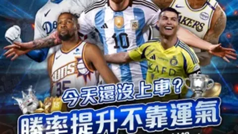 特鲁姆普败北威尔逊，斯诺克赛冠军花落谁家：3月24日13：02赛果速览