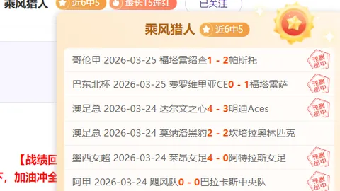 CBA昨日赛事分析：深圳VS江苏专家解读