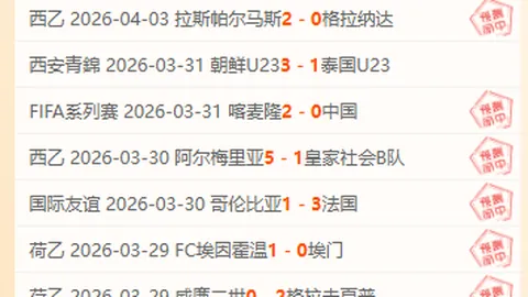 库里贡献13分6助攻，勇士力克马刺，西部第六席位稳固