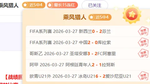 新赛季展望：阿森纳夺冠在望，利物浦紧追其后，曼城或垫底第四
