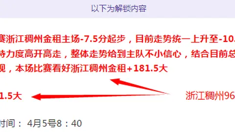 吴前接西蒙斯传球，命中三分球