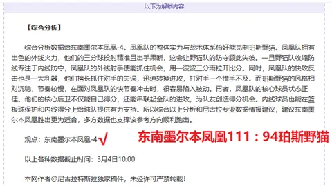 “西班牙武巴对决，江湖再聚何时？”