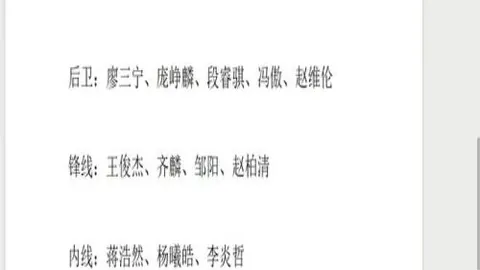 周末大乐透期号专家推荐：质合分析助破连败纪录