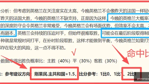 红势如虹，泰山雄风再起山东泰山最新动态