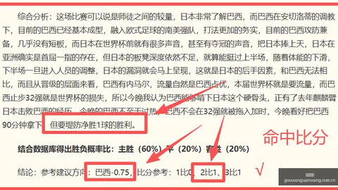 篮球赛事分析：连续7场胜利，这场难得的精彩小赛事