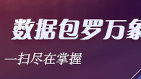 电竞战队转会风波，11新赛季引期待